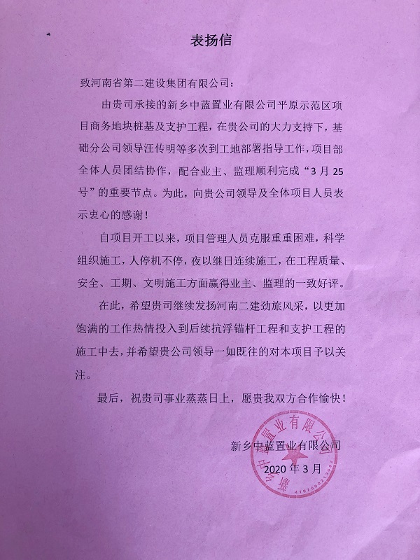 表?yè)P信.jpg