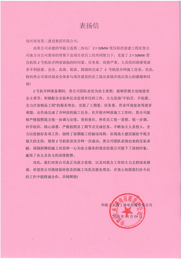 表?yè)P信.jpg