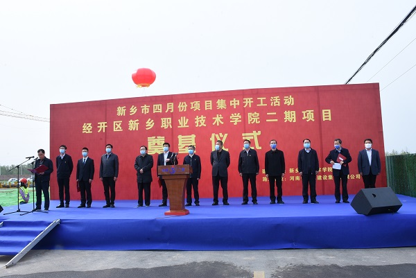 1出席項目奠基儀式的領(lǐng)導.jpg