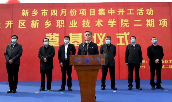 2王占波副市長(cháng)宣布項目開(kāi)工.jpg