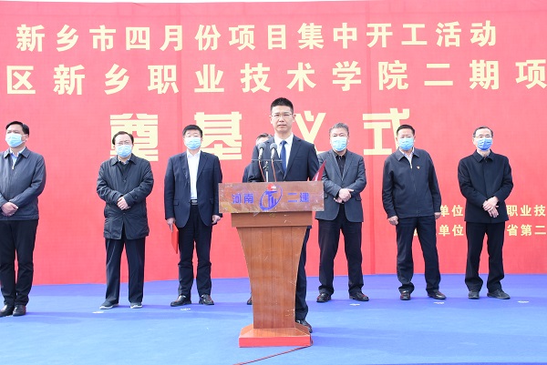 4?？偘l(fā)表講話(huà).jpg