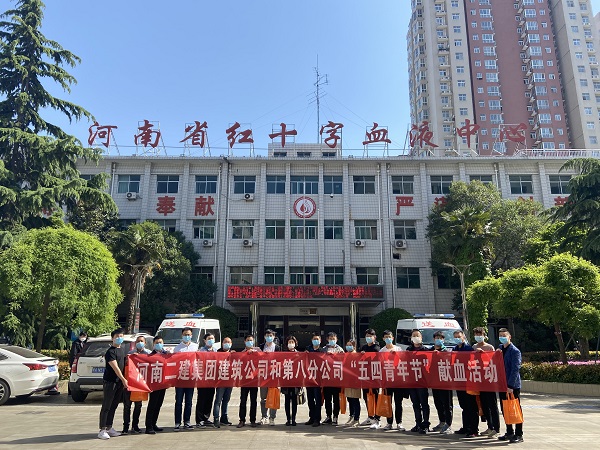 “我為疫情獻血”活動(dòng)合影.jpg
