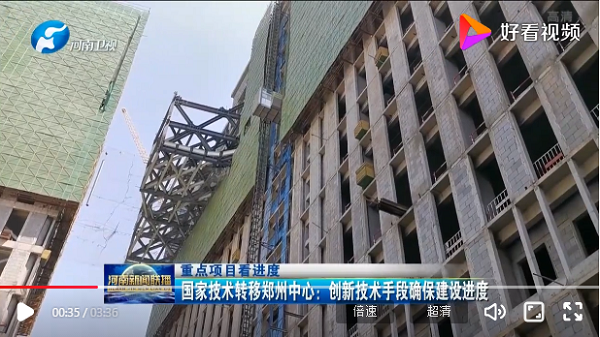 河南衛視媒體播出宣傳畫(huà)面.png