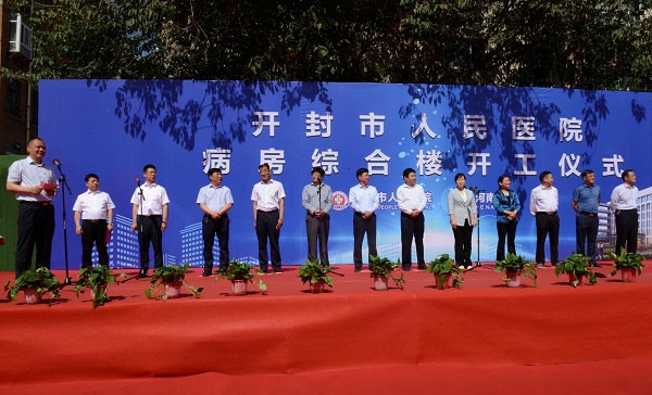 1出席開(kāi)工儀式的各位領(lǐng)導.jpg