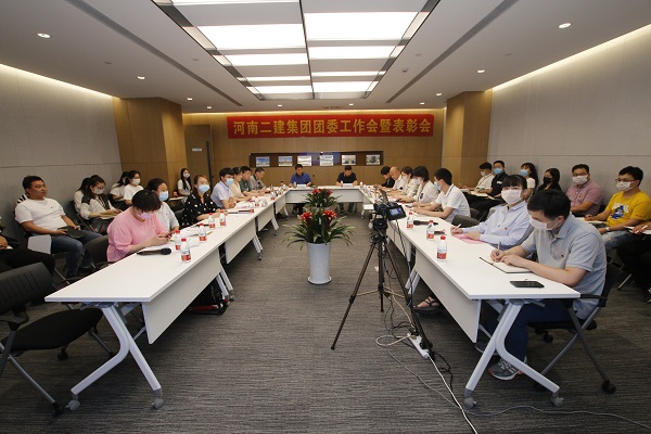 會(huì )議現場(chǎng).JPG