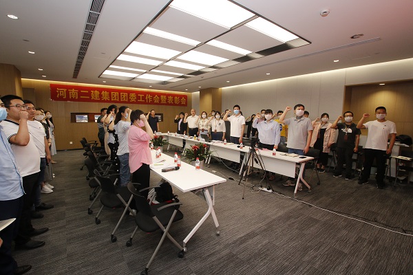 全體與會(huì )人員起立、莊嚴宣誓.JPG