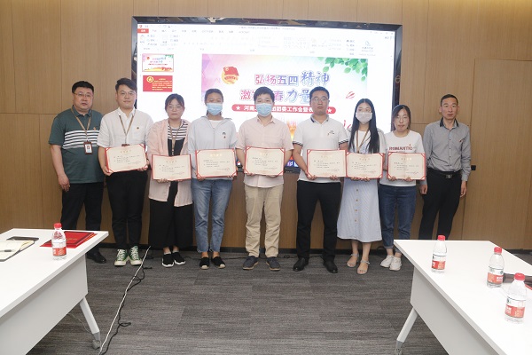 集團公司黨委副書(shū)記陳百斌、人力資源總監張浩敏為“2019年度優(yōu)秀青年崗位能手”獲獎?wù)哳C獎.JPG