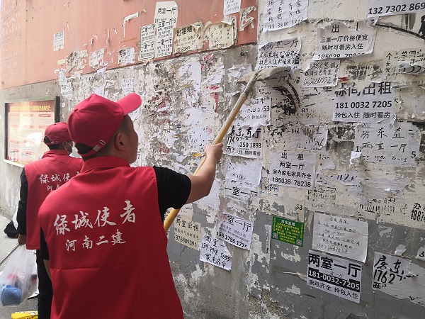 墻面廣告垃圾清理.jpg