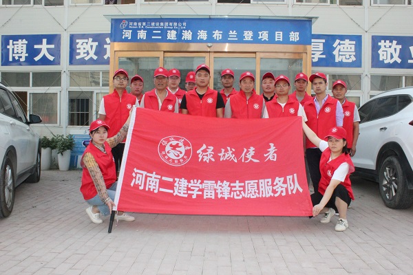 志愿服務(wù)團隊合影.jpg