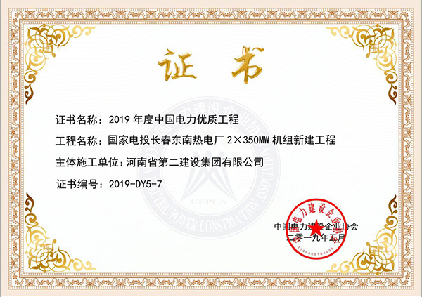 技術(shù)創(chuàng  )新先進(jìn)企業(yè)