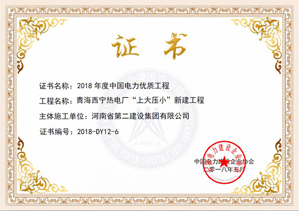 技術(shù)創(chuàng  )新先進(jìn)企業(yè)