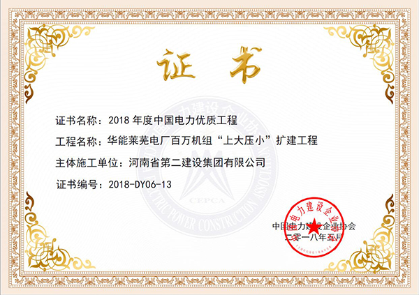 技術(shù)創(chuàng  )新先進(jìn)企業(yè)