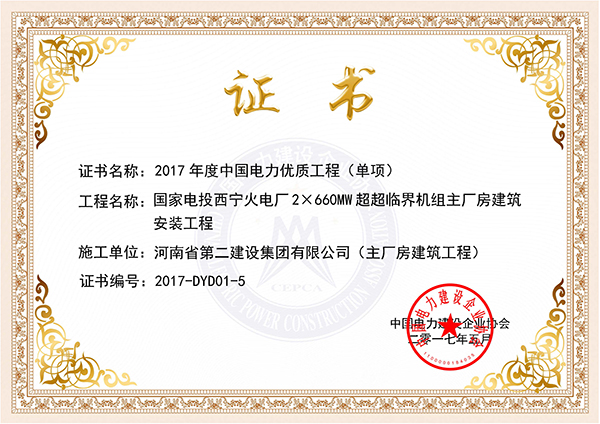 技術(shù)創(chuàng  )新先進(jìn)企業(yè)