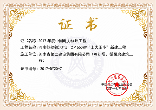 技術(shù)創(chuàng  )新先進(jìn)企業(yè)