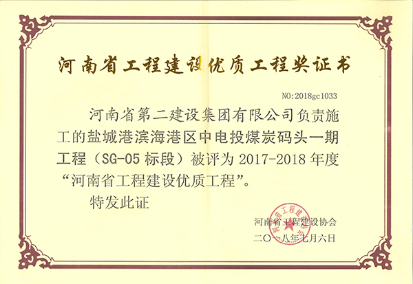 技術(shù)創(chuàng  )新先進(jìn)企業(yè)