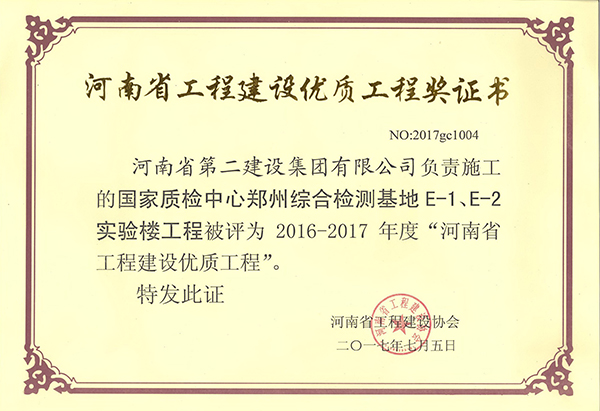 技術(shù)創(chuàng  )新先進(jìn)企業(yè)