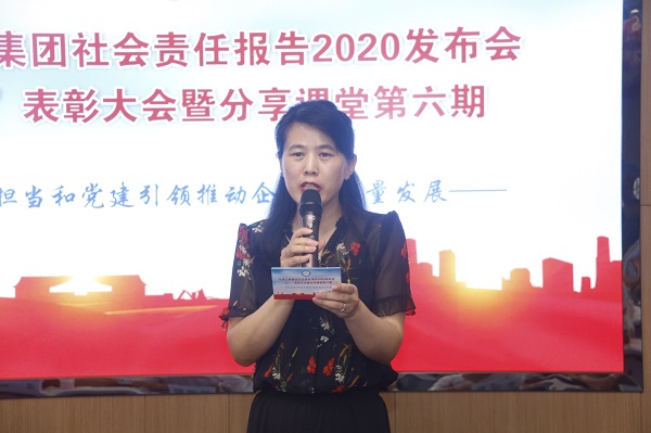 集團公司本部綜合事務(wù)部部長(cháng)婁梅月主持會(huì )議.jpg