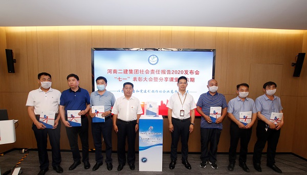 ?？偤蛷垥?shū)記為公司合作方贈送社會(huì )責任報告手冊.jpg