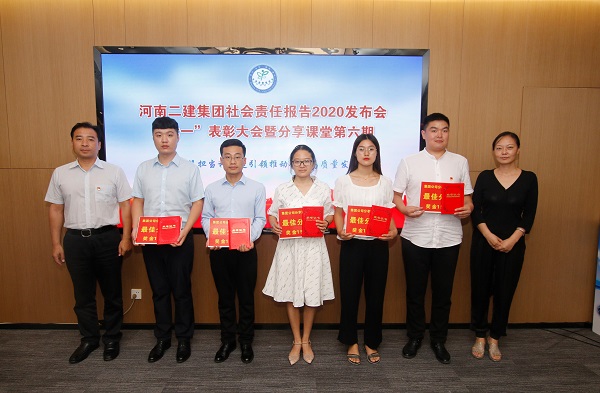 與會(huì )領(lǐng)導為榮獲“最佳分享獎”的選手頒獎.jpg
