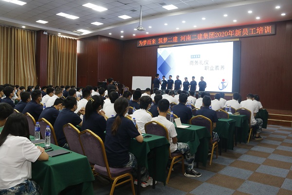 禮儀與職業(yè)素養培訓現場(chǎng).JPG