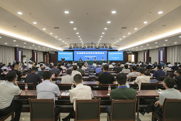 1全省建筑業(yè)轉型發(fā)展現場(chǎng)會(huì )會(huì )場(chǎng).jpg