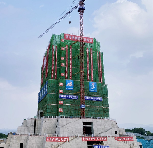 洛陽(yáng)牡丹博物館建設項目主體結構順利封頂.jpg