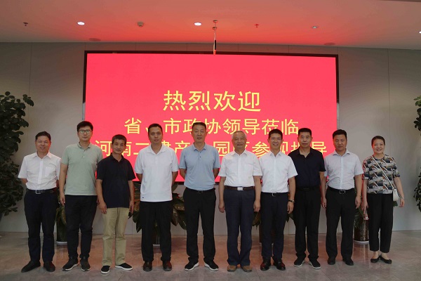 3、各位領(lǐng)導合影留念.jpg