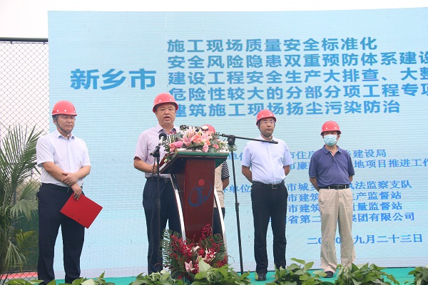 新鄉市住建局副局長(cháng)王曉河作總結講話(huà).JPG