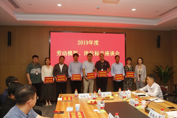 集團公司人力資源總監張浩敏、總經(jīng)理助理張嵐為2019年度崗位標兵代表頒獎.JPG