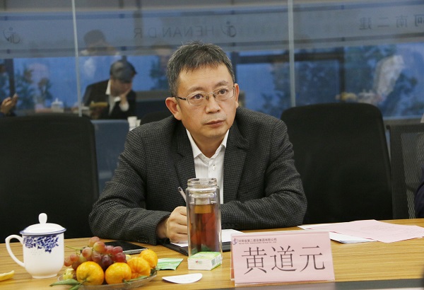 集團公司董事長(cháng)黃道元致歡迎詞.jpg