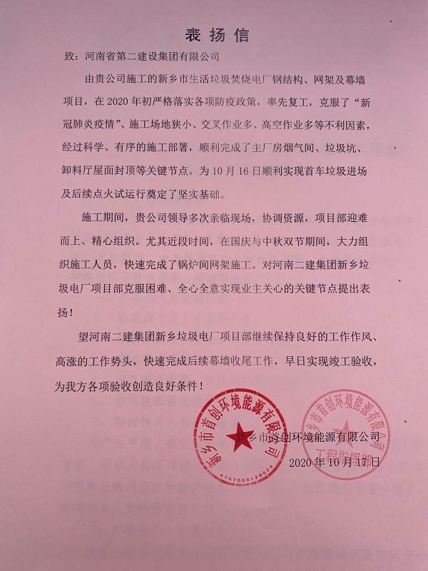 表?yè)P信.jpg