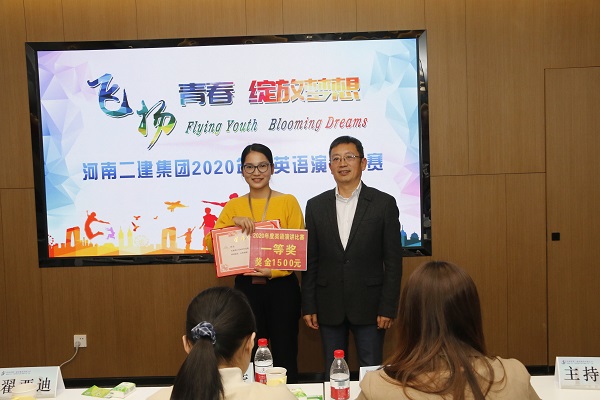集團公司董事長(cháng)黃道元為一等獎獲得選手頒獎.JPG