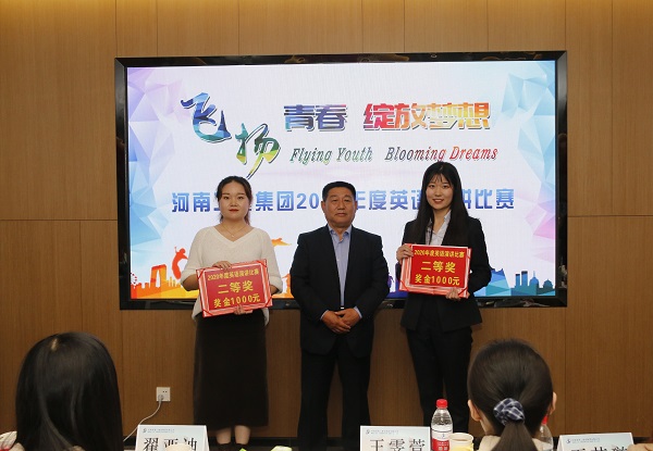 集團公司黨委書(shū)記張會(huì )民為二等獎獲得選手頒獎.jpg