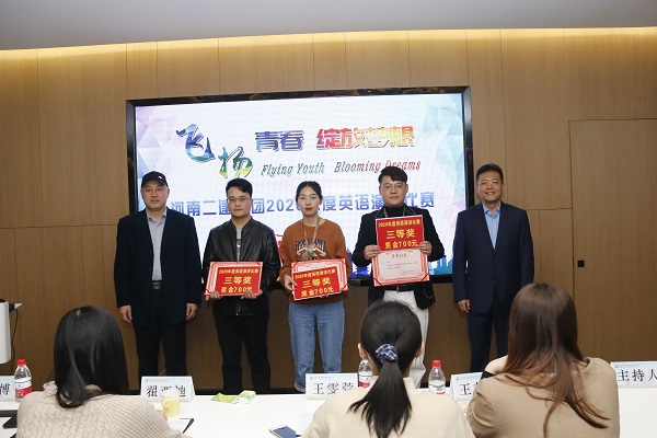 集團公司董事、副總經(jīng)理崔向軍，黨委副書(shū)記、工會(huì )主席賈向軍為三等獎獲得選手頒獎.JPG