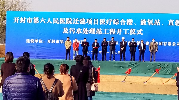 1、張會(huì )民書(shū)記在開(kāi)工儀式上發(fā)言.jpg