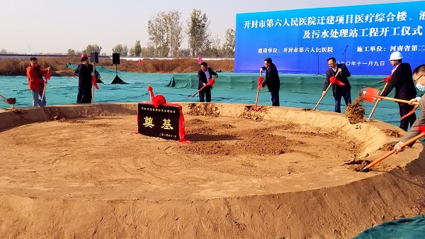 2、出席開(kāi)工儀式的領(lǐng)導培土奠基.jpg