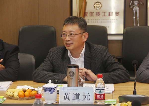 集團公司董事長(cháng)黃道元講話(huà).jpg