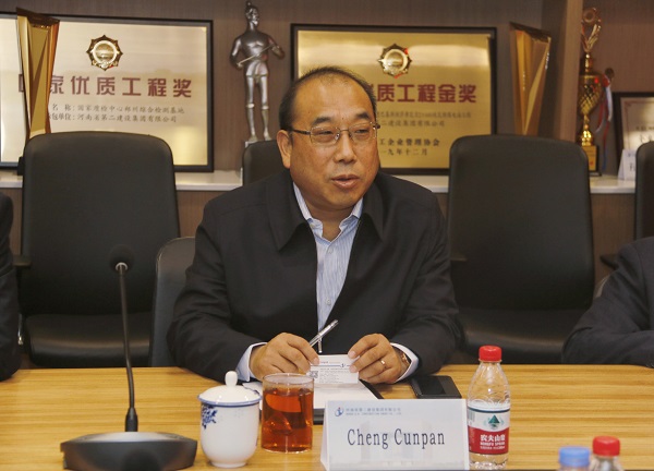 集團公司副董事長(cháng)程存蟠講話(huà).jpg