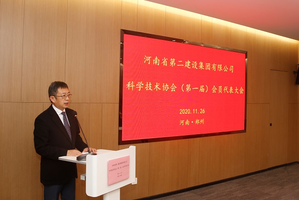 集團公司董事長(cháng)黃道元作專(zhuān)題報告.JPG