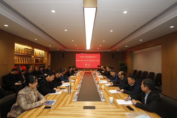 河南二建科協(xié)第一屆委員會(huì )第一次全體會(huì )議現場(chǎng).JPG