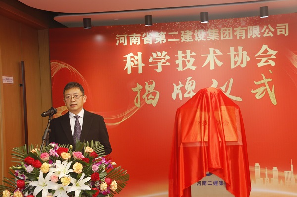集團公司董事長(cháng)黃道元致辭2.jpg