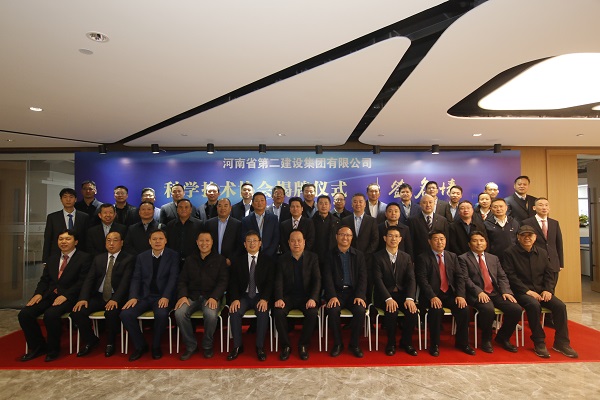 與會(huì )領(lǐng)導和會(huì )員代表合影留念.jpg