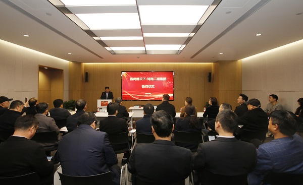 簽約儀式現場(chǎng).jpg