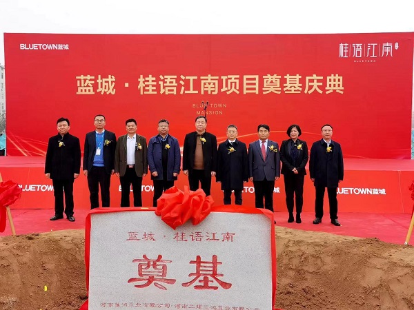 附圖1奠基儀式現場(chǎng).jpg