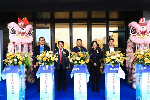 附圖2項目生活服務(wù)體驗館開(kāi)放剪裁.jpg