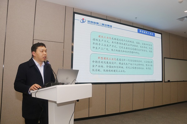 集團公司總工程師作專(zhuān)題報告.jpg