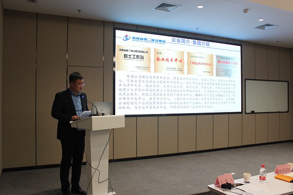 清水公司總工鄧超杰做PC制作工藝經(jīng)驗交流.jpg