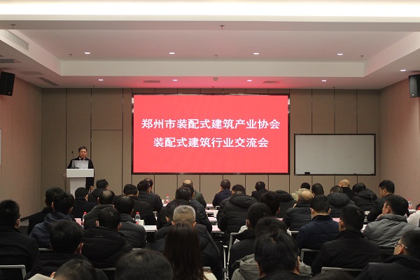 會(huì )議現場(chǎng).JPG