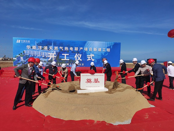 02 出席儀式的各位領(lǐng)導共同為項目奠基.jpg