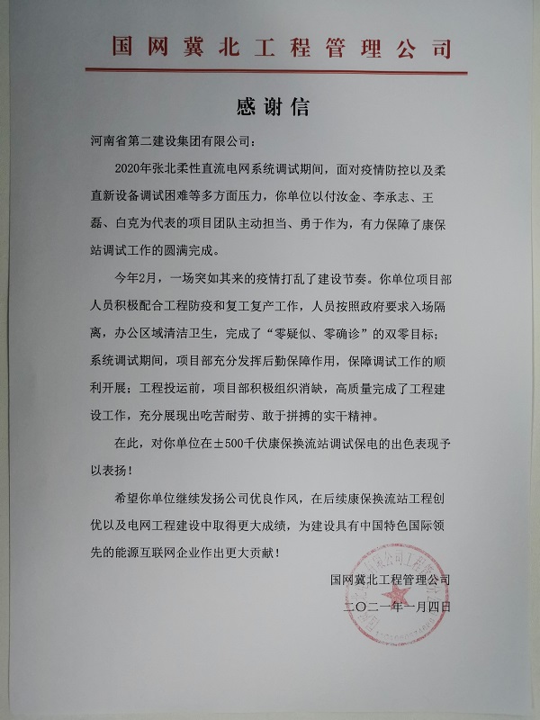 表?yè)P信.jpg